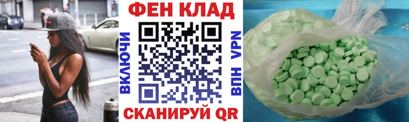 ссылка на мегу tor  Удачный  АМФ 98%  закладка 