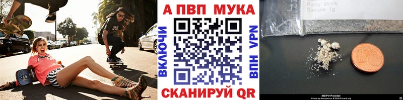APVP VHQ  Удачный 