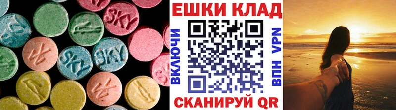 Экстази 99% где купить наркотик Удачный