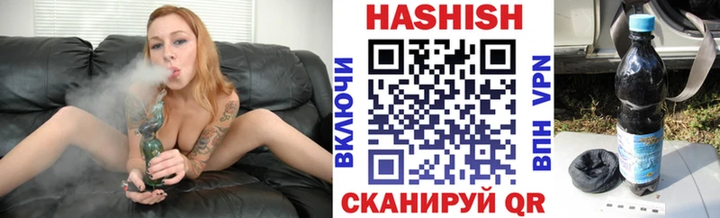 ГАШИШ hashish  гидра ссылка  Удачный 