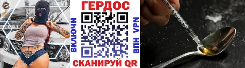 ГЕРОИН Афган Удачный