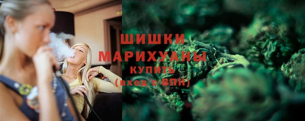 марихуана Алексин