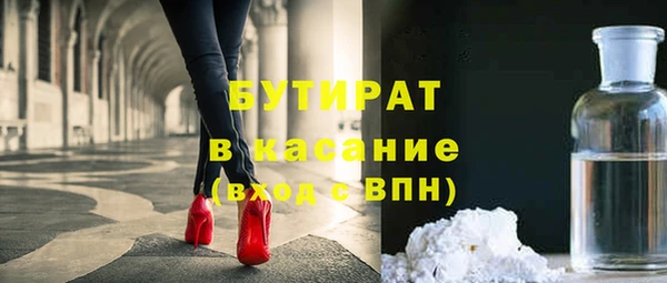 apvp Арсеньев