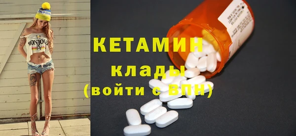 ешки Армянск