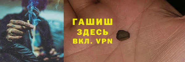 ешки Армянск