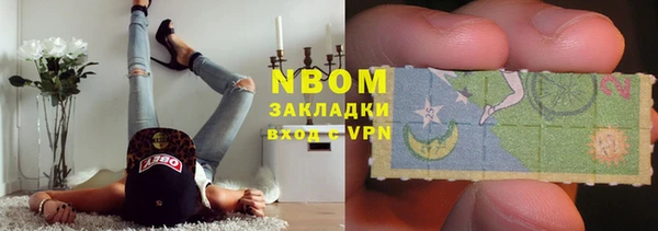 ешки Армянск
