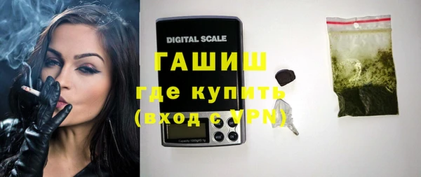 ешки Армянск