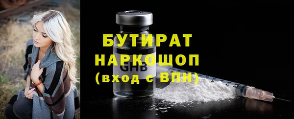 ешки Армянск