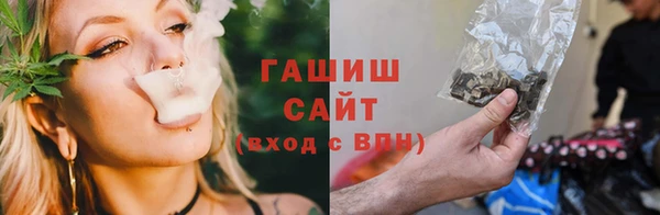 ешки Армянск