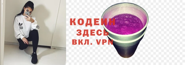 ешки Армянск