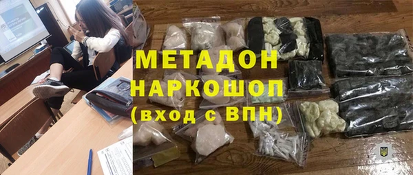 ешки Армянск