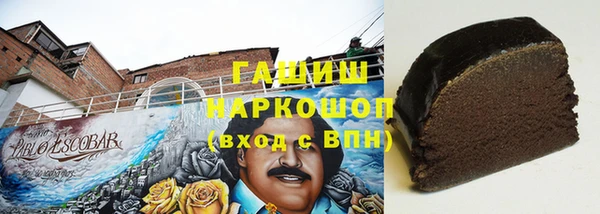 apvp Арсеньев