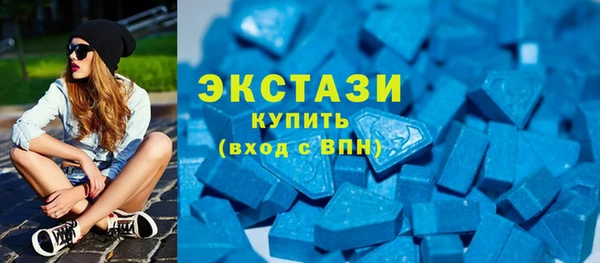 ешки Армянск