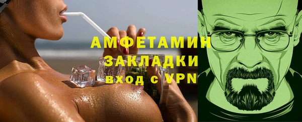 ешки Армянск