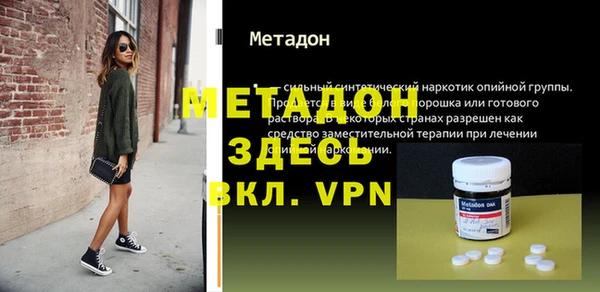 apvp Арсеньев