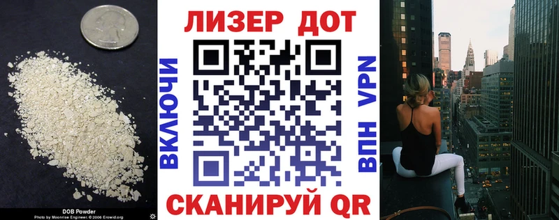 LSD-25 экстази кислота  Удачный 
