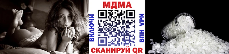 МДМА crystal Удачный