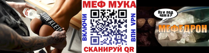 Меф мяу мяу  Удачный 