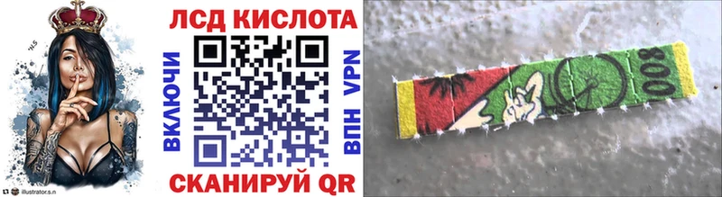 Марки N-bome 1500мкг  Удачный 