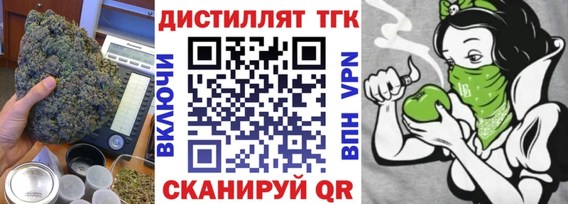 kraken как войти  Удачный  ТГК концентрат  наркотики 